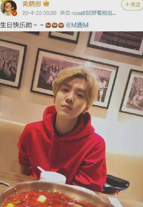 鹿晗爆料视频大全,揭秘明星幕后生活点滴  第3张